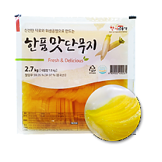 (4각)(슬라이스)단무지(한품)