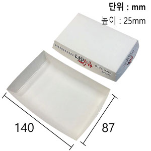 한품-감자튀김 트레이 中
