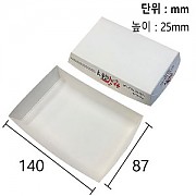 한품-감자튀김 트레이 中