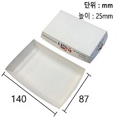 한품-감자튀김 트레이 中