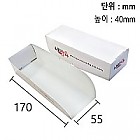 한품-핫도그 트레이