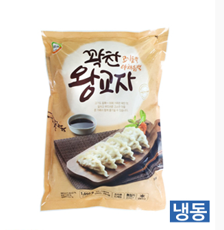 한품-꽉찬왕교자