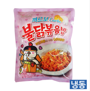 한품-까르보불닭볶음밥
