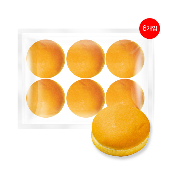 한품-햄버거번(동그란개별포장)냉동빵