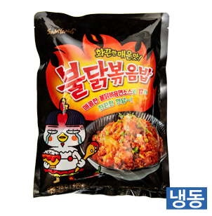 한품-불닭볶음밥