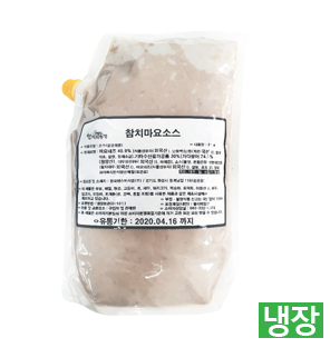 한품냉장-참치마요소스