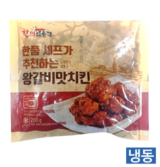 한품-왕갈비맛치킨