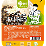 프레시고~간짜장덮밥