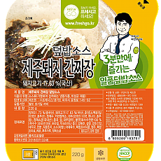 프레시고~간짜장덮밥