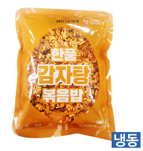 한품-감자탕볶음밥