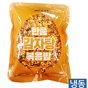 한품-감자탕볶음밥