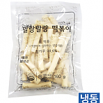 한품냉동-말랑말랑 밀떡볶이
