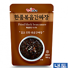 한품-볶음간짜장소스