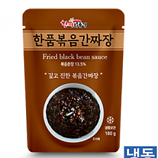 한품-볶음간짜장소스