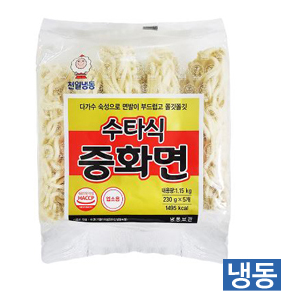 한품-수타식중화면