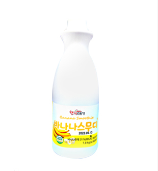 바나나 스무디-한품