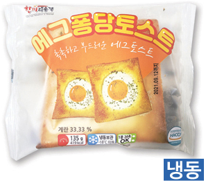 에그퐁당 토스트 1800