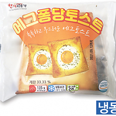 에그퐁당 토스트 1800