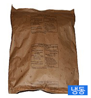 한품-맛감자 2.27kg