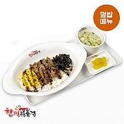 석쇠불고기덮밥