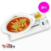 매콤달콤떡볶이