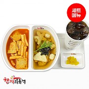 매콤달콤떡볶이+어묵탕-단무지