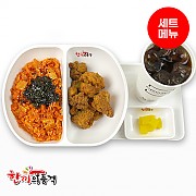 스팜김치볶음밥+후라이드치킨+음료-단무지