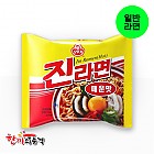 진라면 매운맛