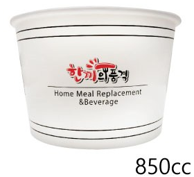 한품-850cc밥용기(낱줄)