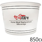 한품-850cc밥용기(낱줄)