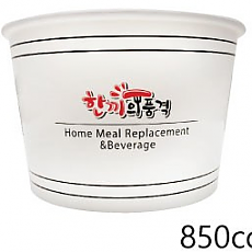 한품-850cc밥용기(낱줄)