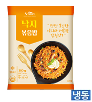 낙지 볶음밥(한우물)