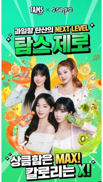 탐스-오렌지쥬시