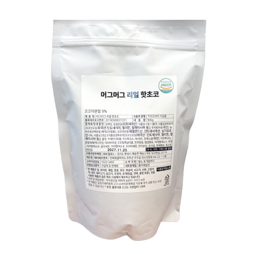 낱봉)핫초코(네슬레대체)머그머그