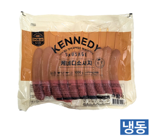케네디소시지 1kg(YMB)