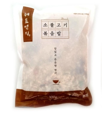 소불고기볶음밥(엄지)