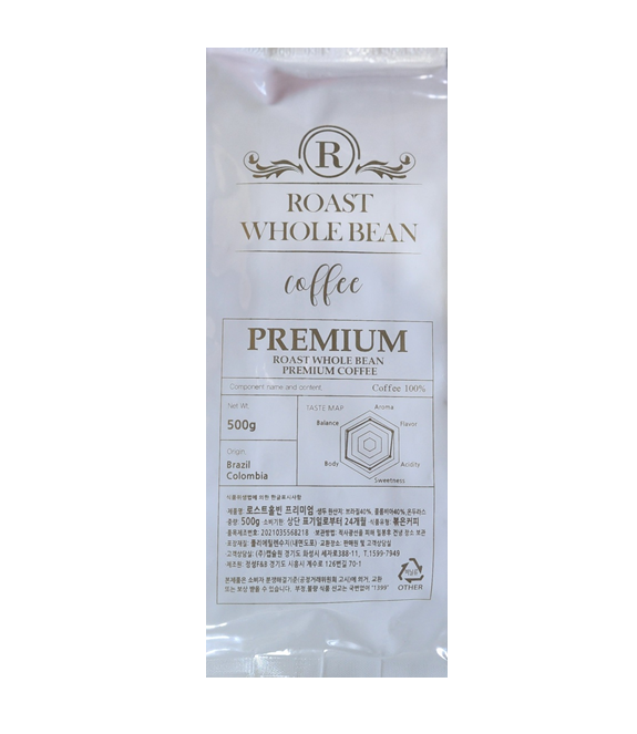 원두)로스트 홀빈 프리미엄