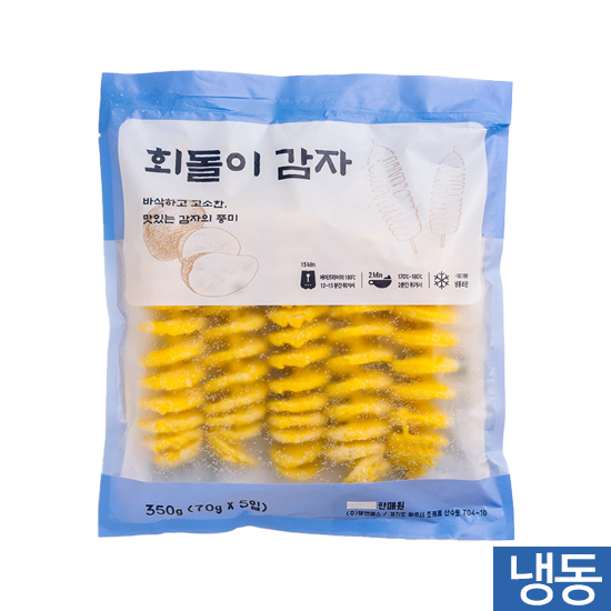 토네이도감자-한품(회돌리)