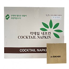제로백PC전용)네프킨