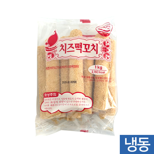 치즈떡꼬치
