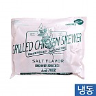 숯불직화닭꼬치(소금구이맛)